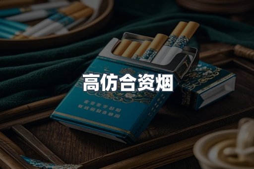 越南香烟系列